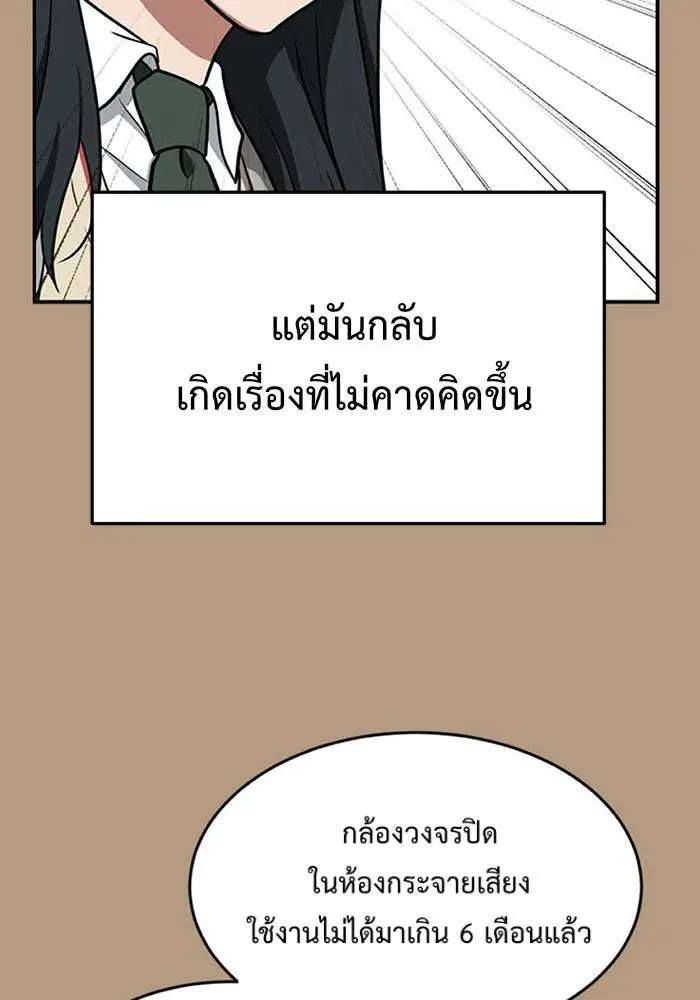 หน้า 56 จาก 182