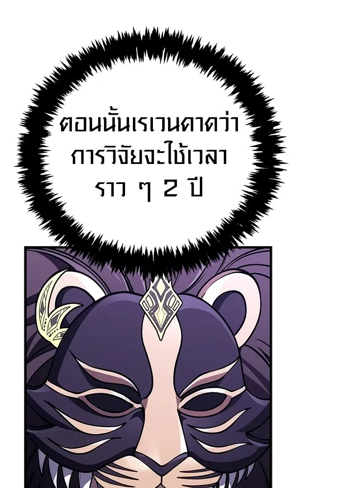 หน้า 64 จาก 193