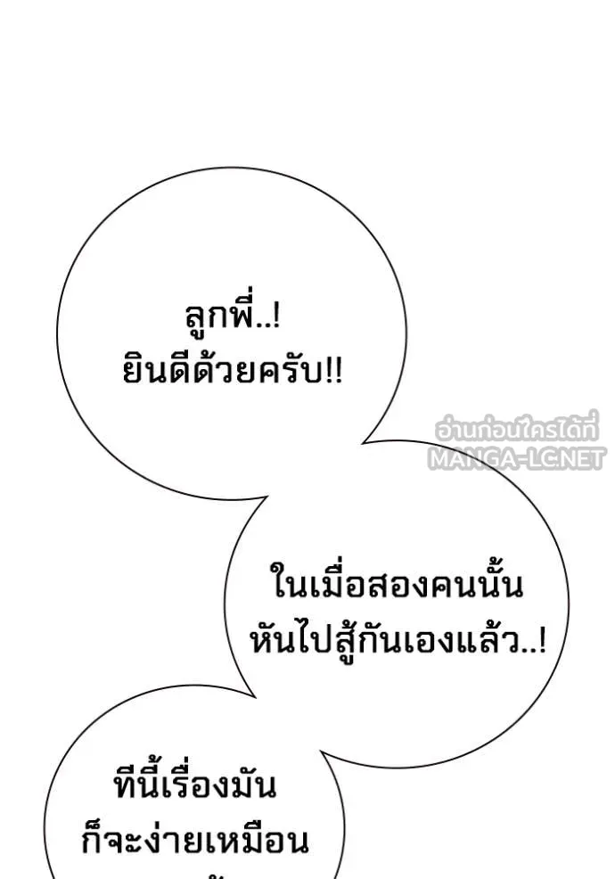 หน้า 222 จาก 263