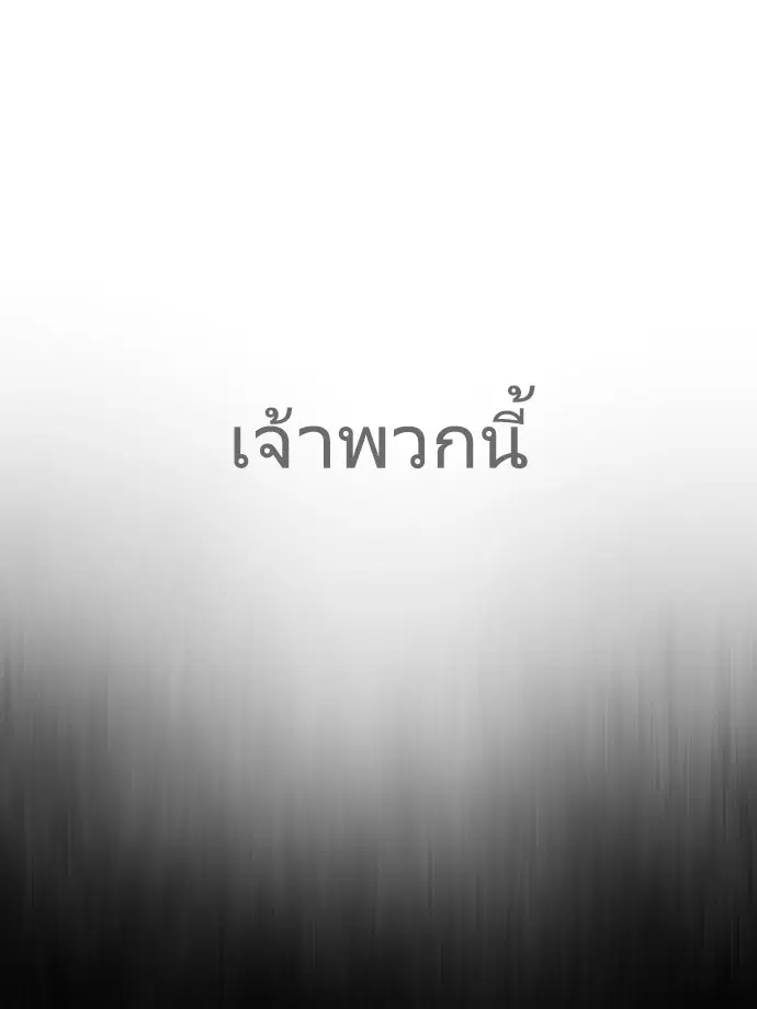 หน้า 69 จาก 114