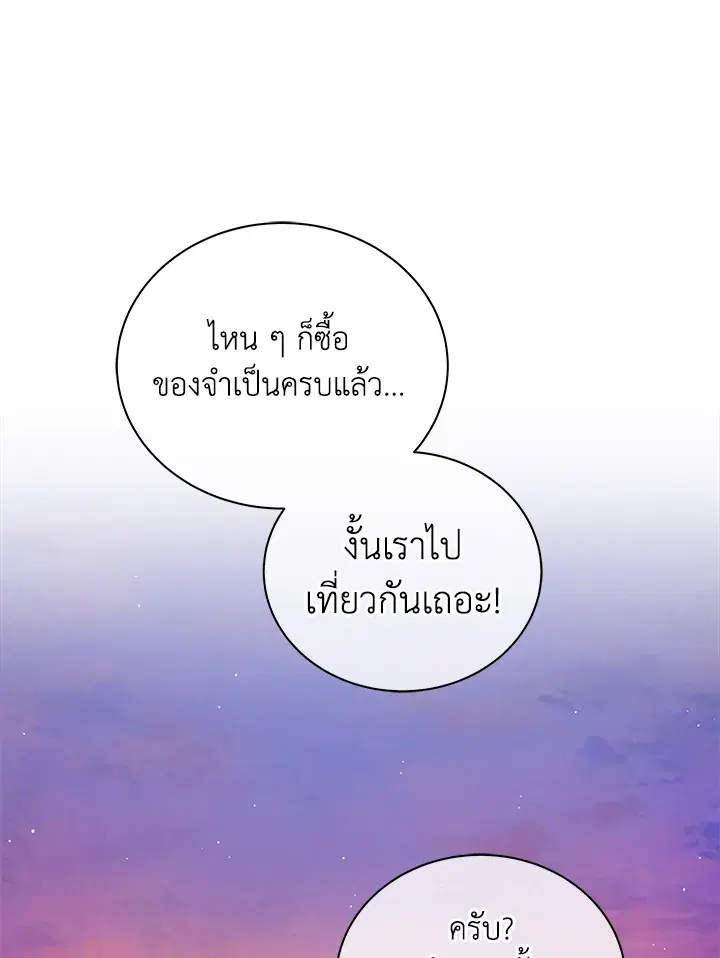 หน้า 111 จาก 123