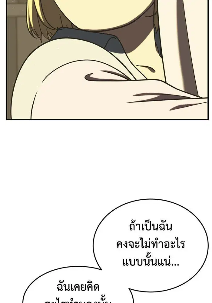 หน้า 119 จาก 164
