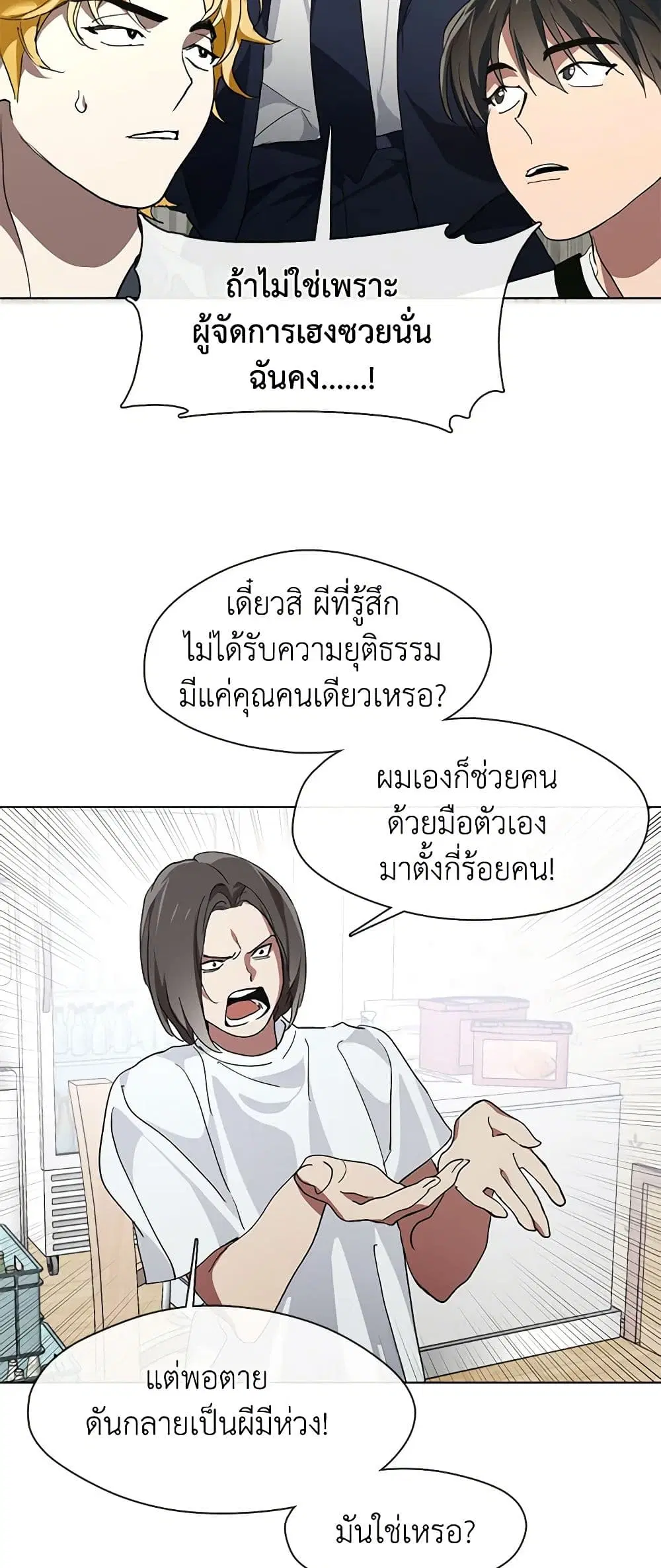 หน้า 4 จาก 52
