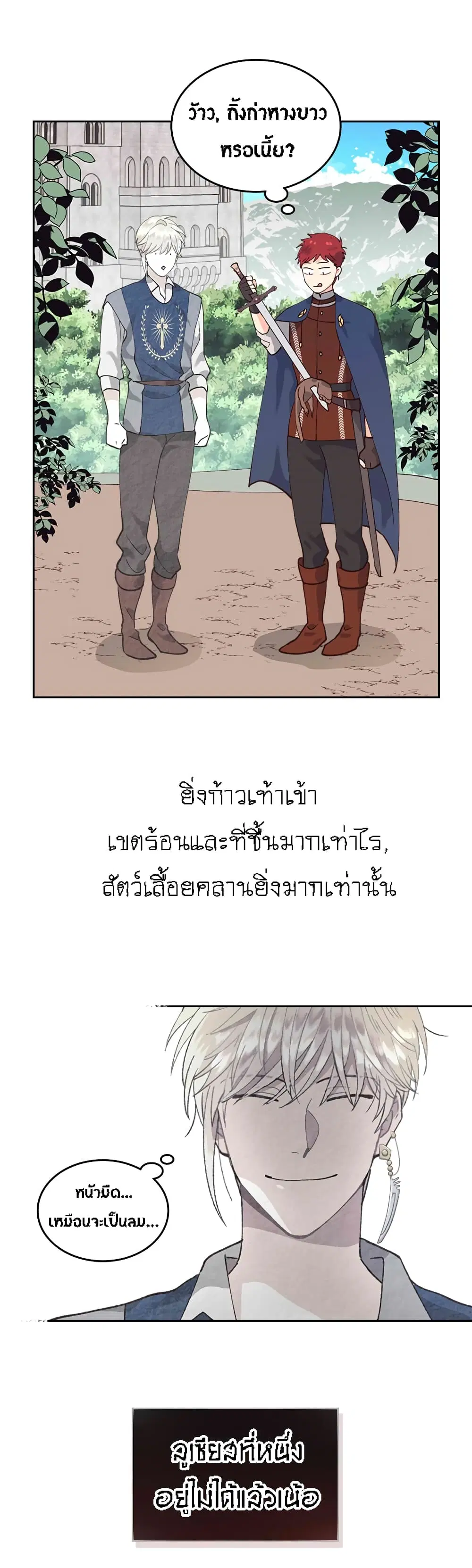 หน้า 21 จาก 41