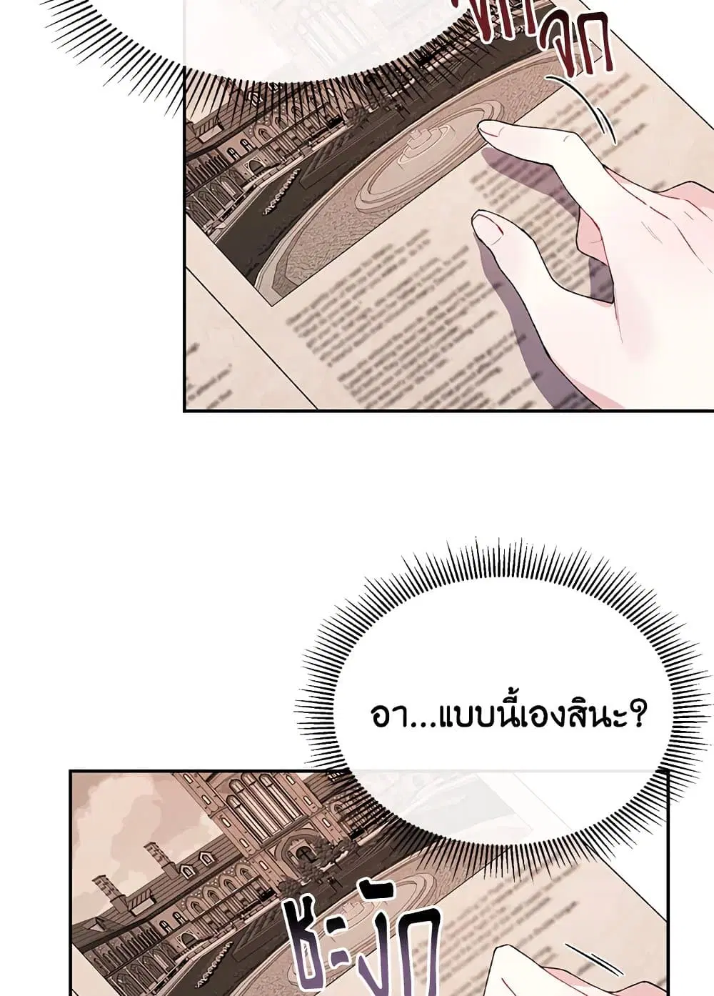 หน้า 28 จาก 64