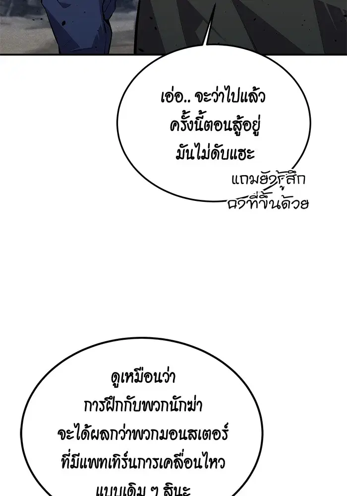 หน้า 95 จาก 153