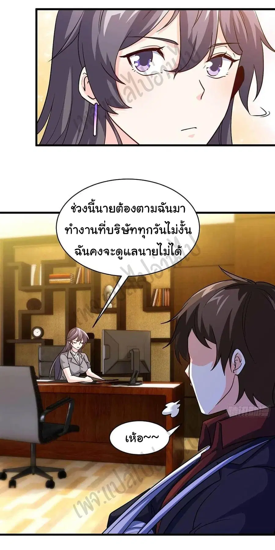 หน้า 12 จาก 27