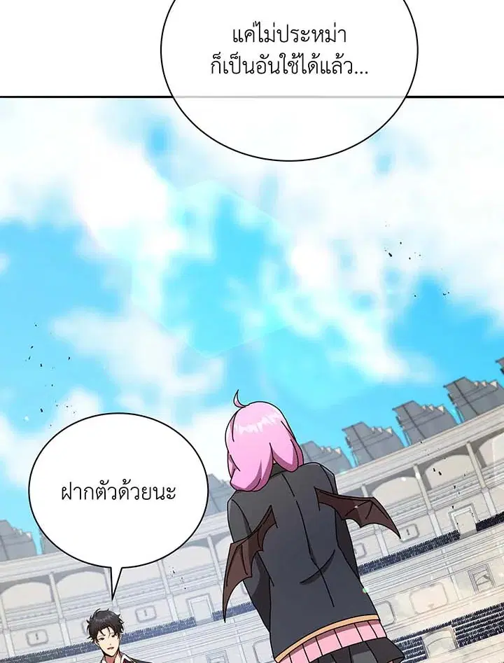 หน้า 19 จาก 104