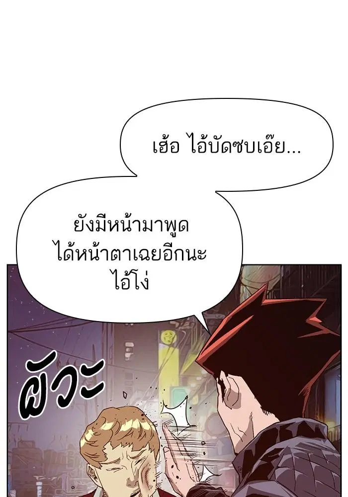 หน้า 19 จาก 163