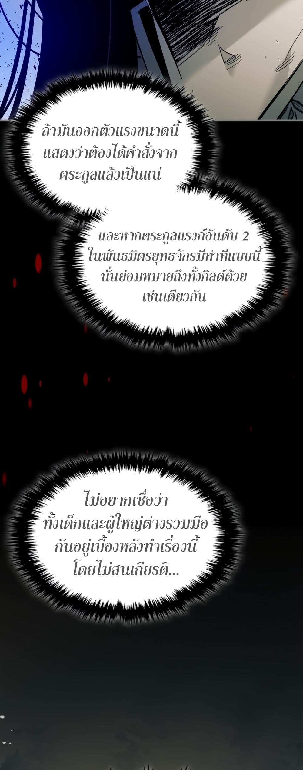 หน้า 33 จาก 56