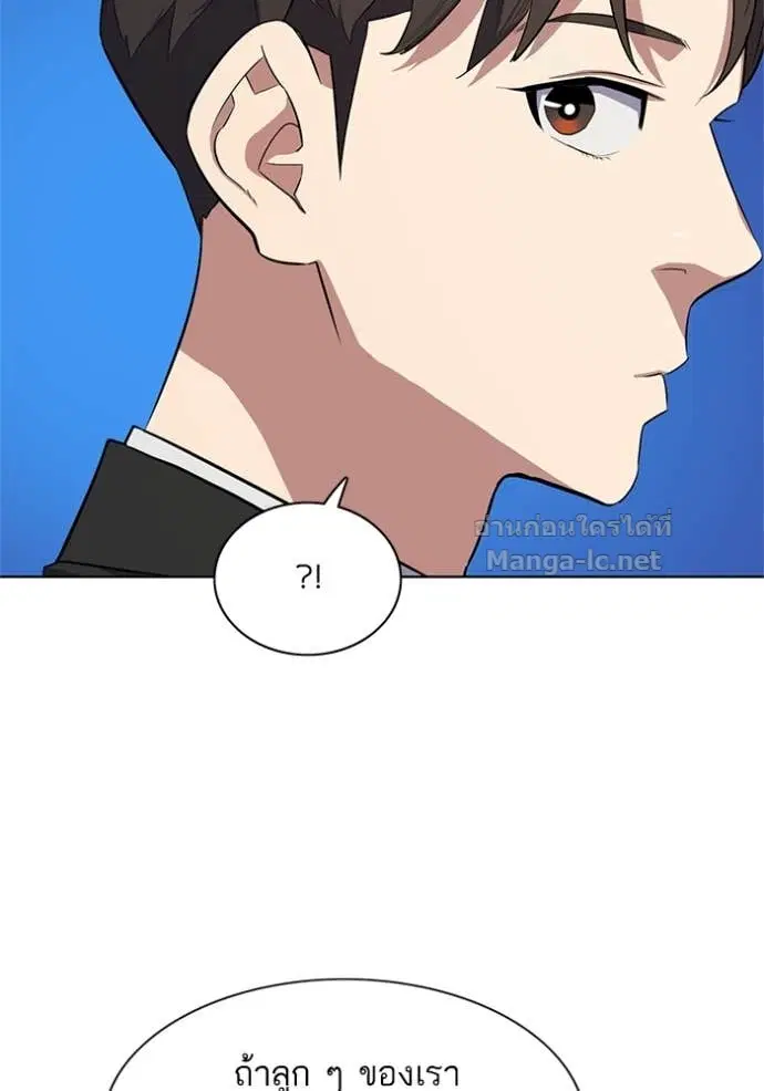 หน้า 62 จาก 129