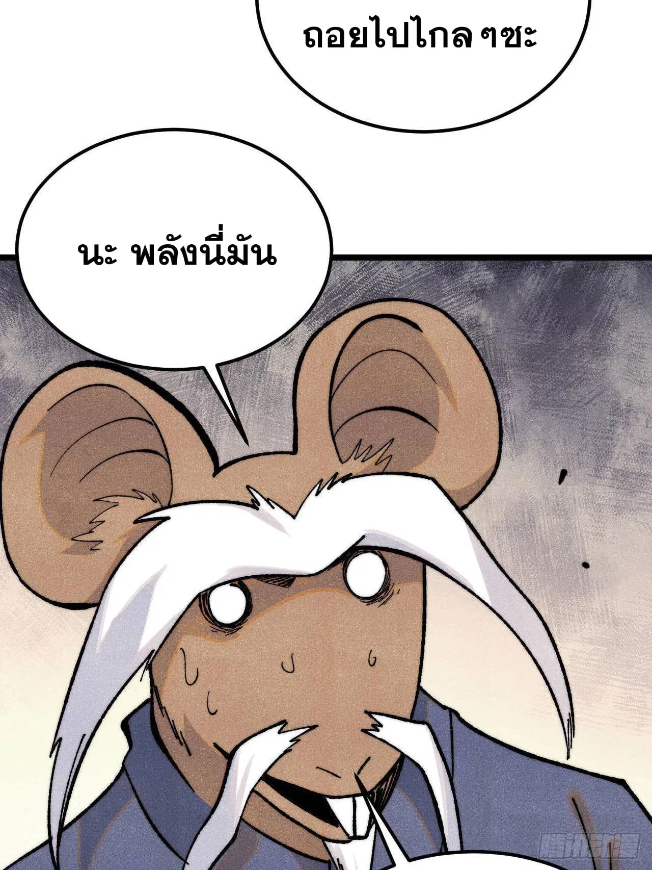 หน้า 67 จาก 75