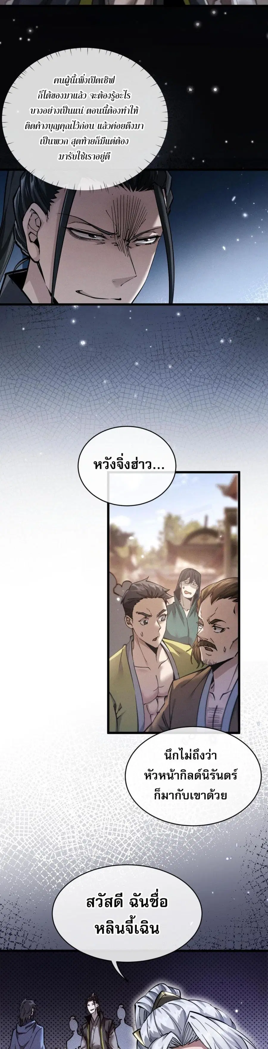 หน้า 39 จาก 61
