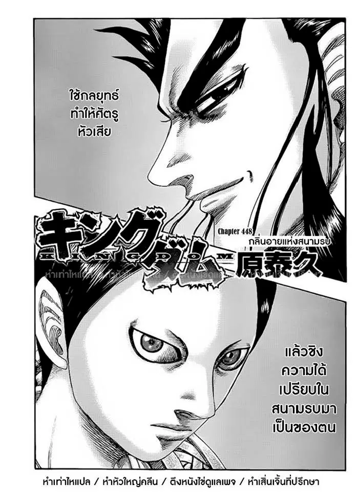 หน้า 1 จาก 16