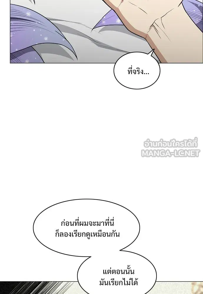 หน้า 57 จาก 127