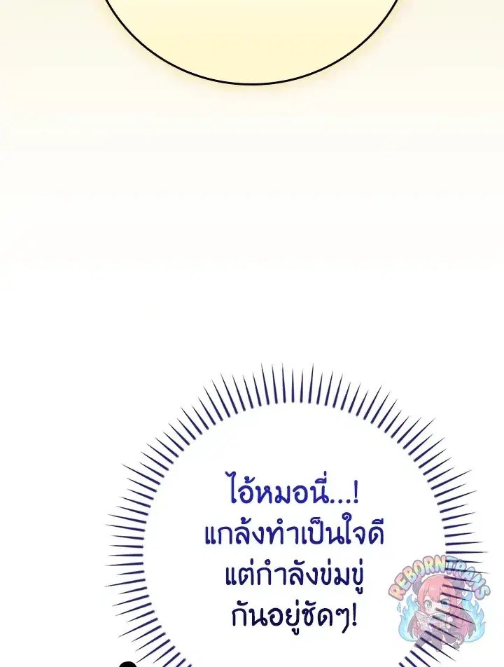 หน้า 83 จาก 160
