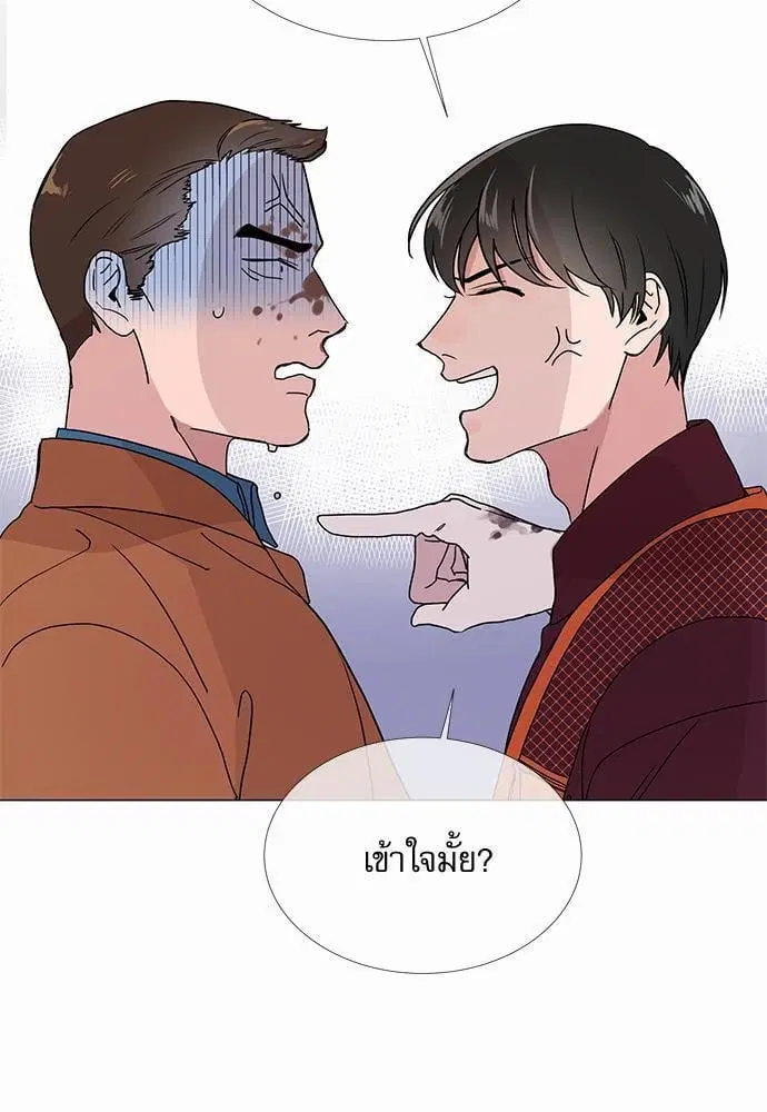 หน้า 33 จาก 59