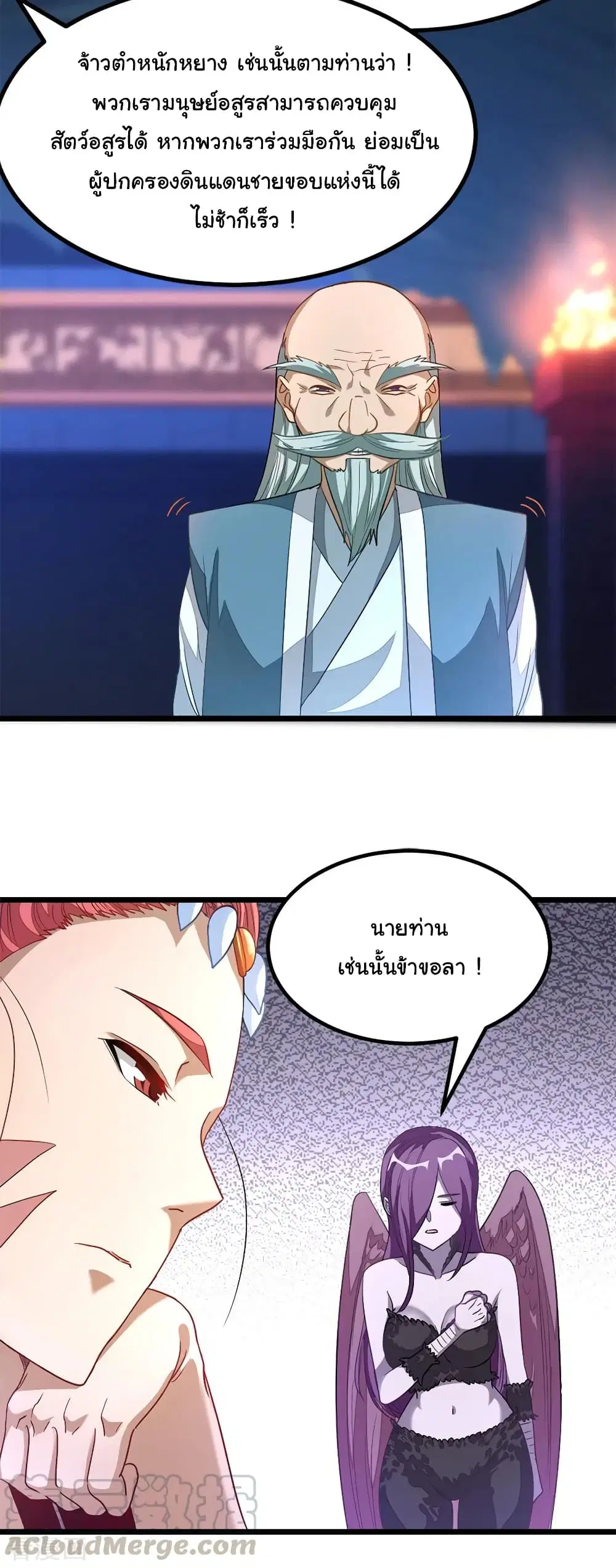 หน้า 10 จาก 35