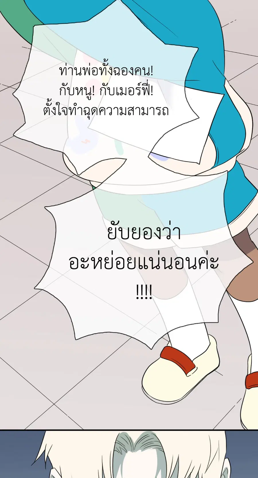 หน้า 20 จาก 59