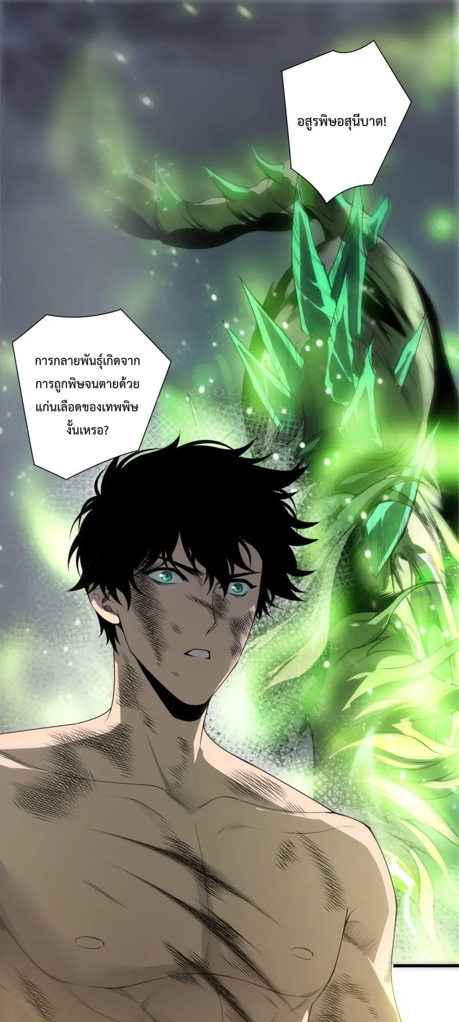หน้า 2 จาก 52