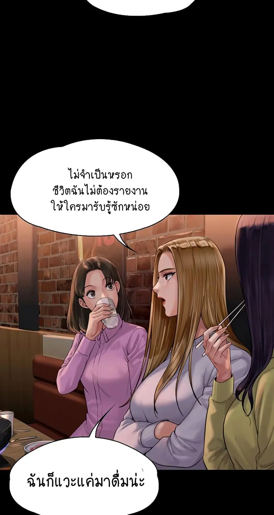 หน้า 28 จาก 75