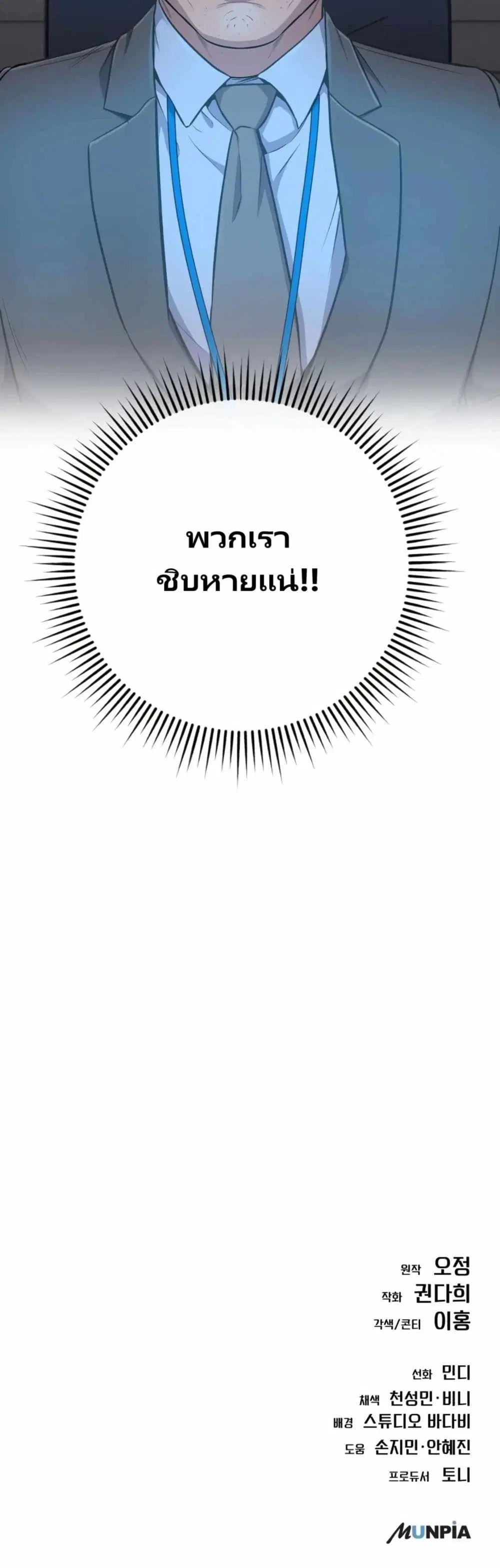 หน้า 50 จาก 51