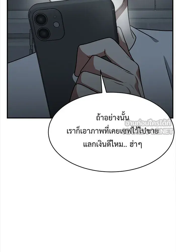 หน้า 168 จาก 179