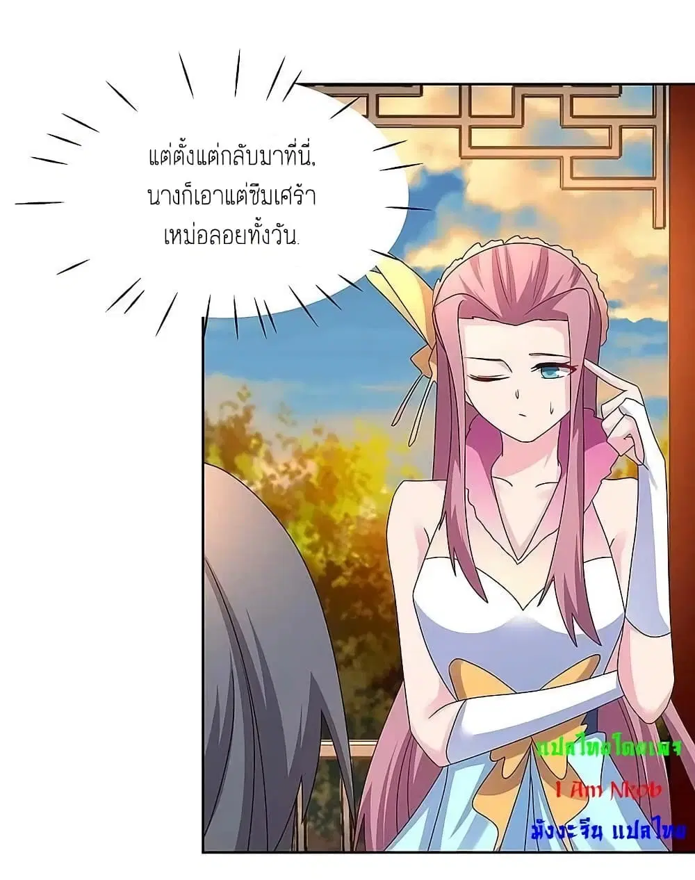 หน้า 3 จาก 21