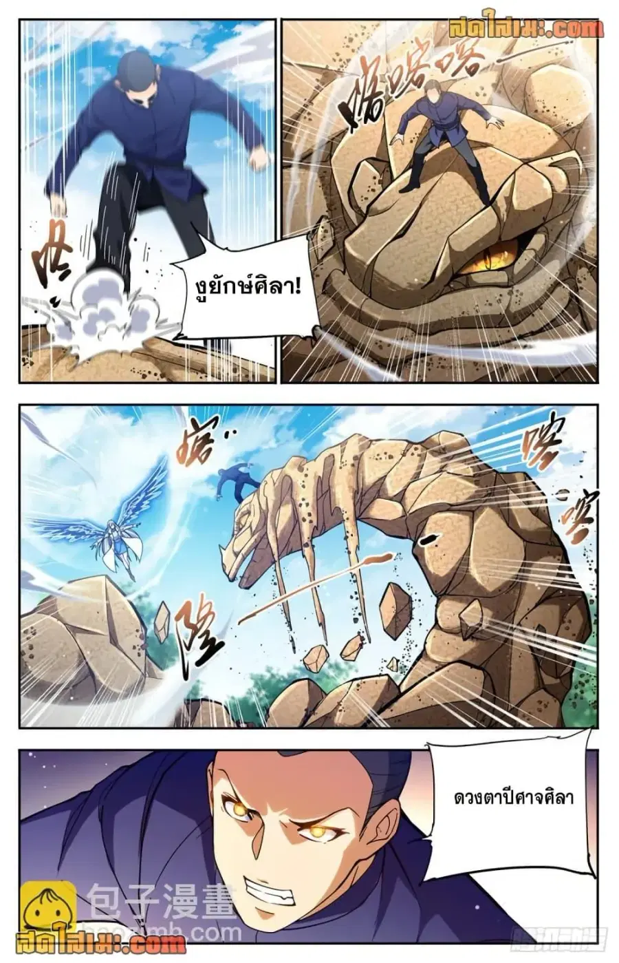 หน้า 3 จาก 14
