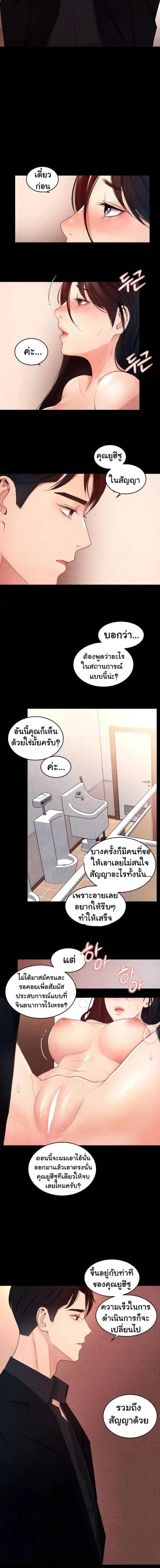 หน้า 6 จาก 15