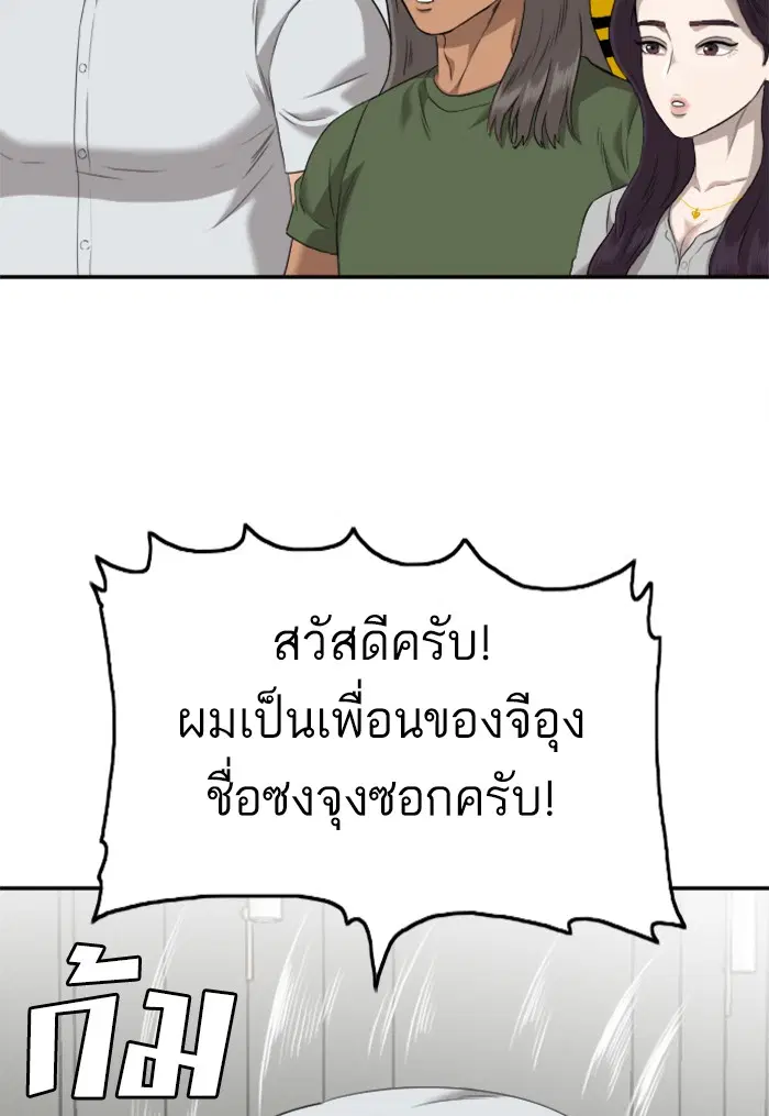 หน้า 51 จาก 122