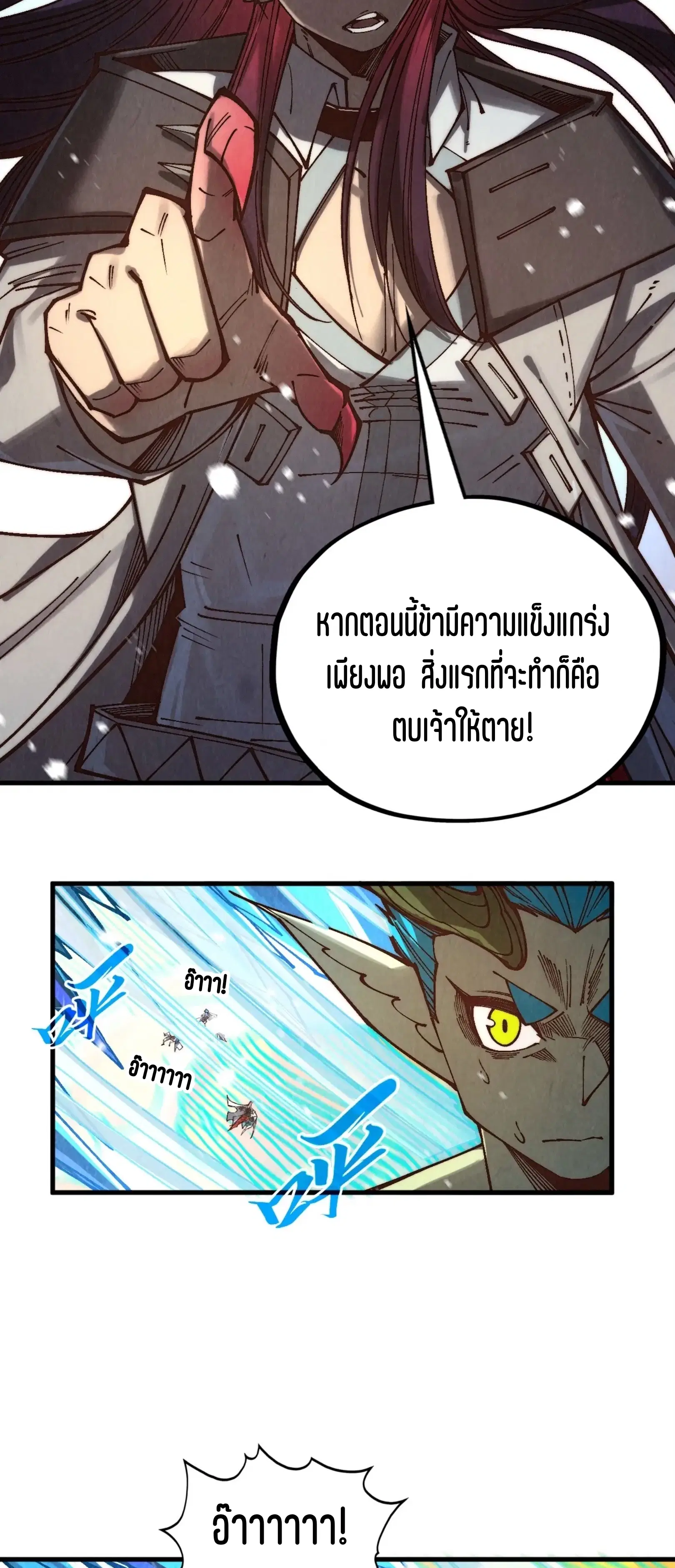 หน้า 8 จาก 61