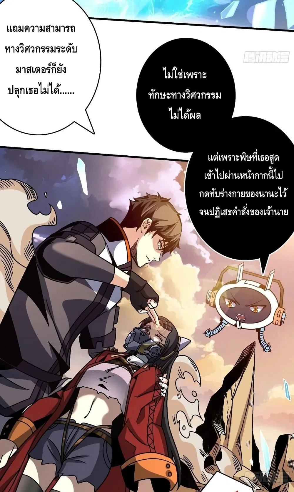 หน้า 6 จาก 52