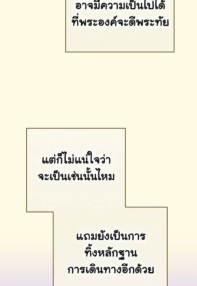 หน้า 56 จาก 169