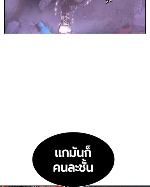 หน้า 87 จาก 163