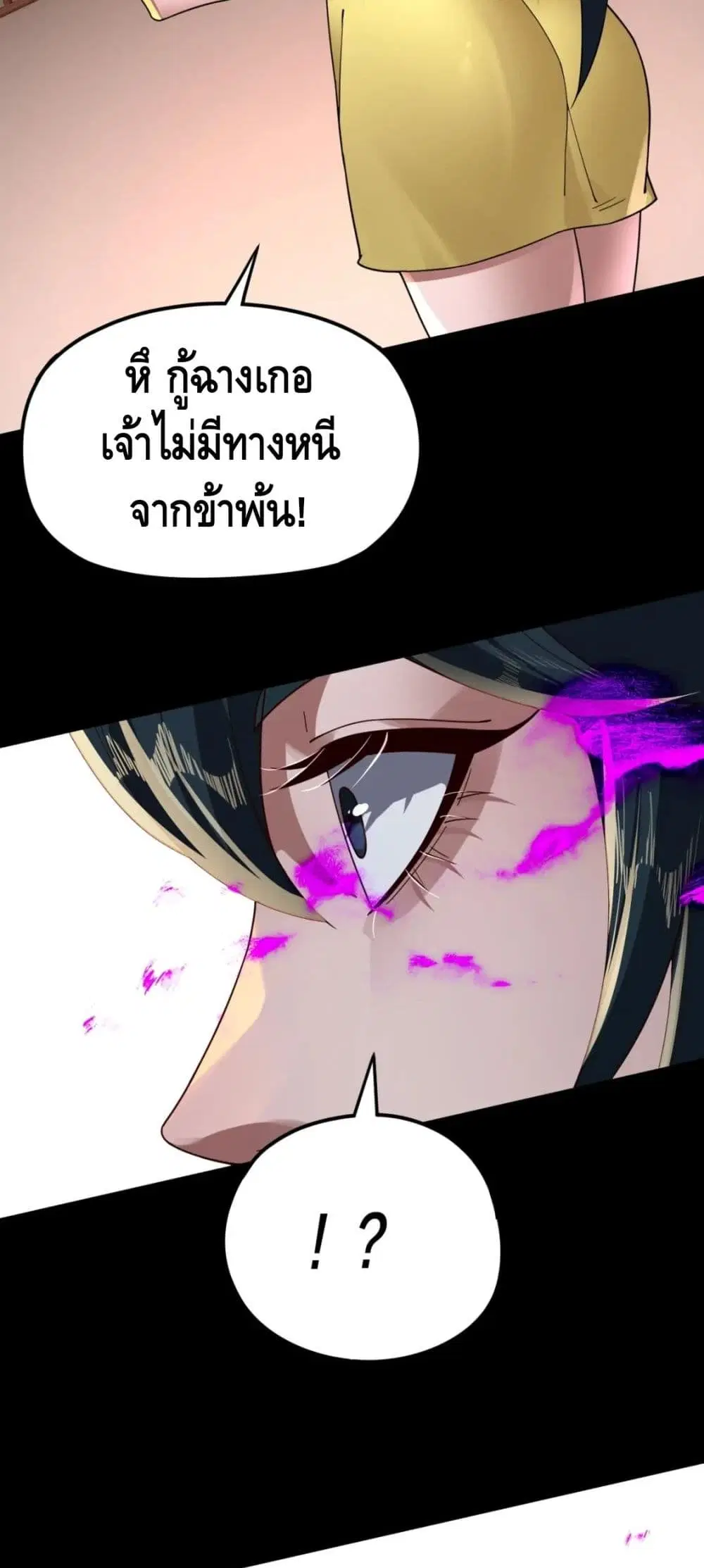 หน้า 11 จาก 42
