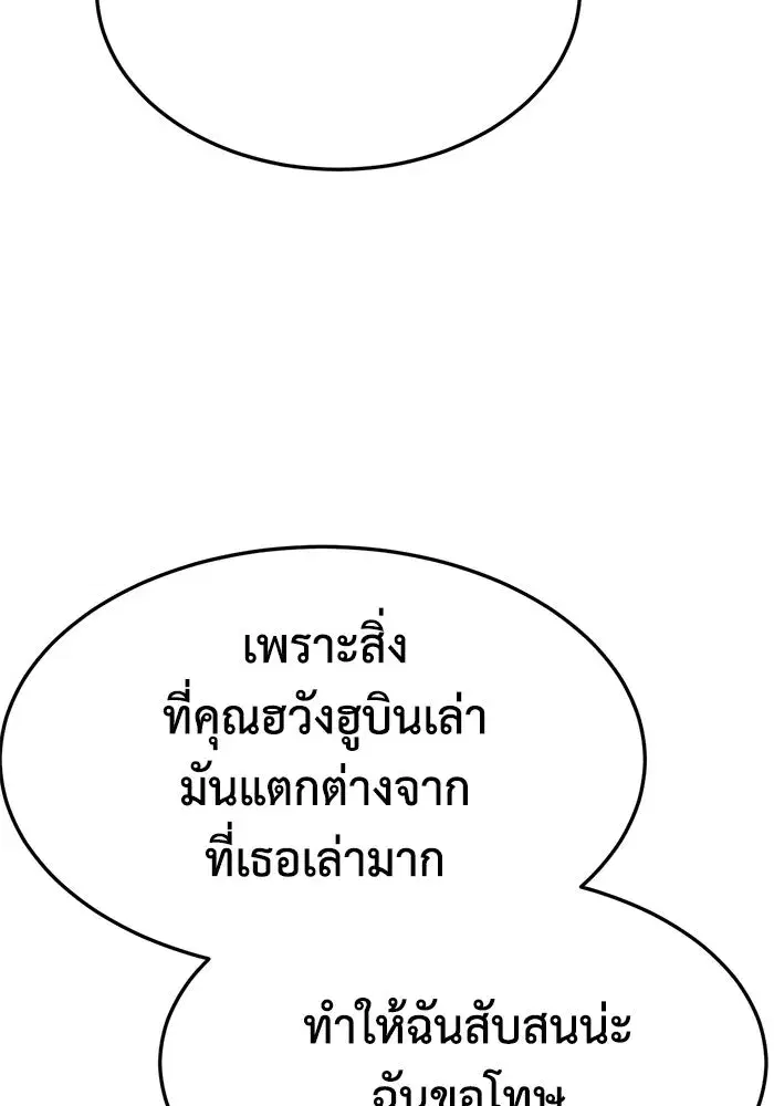 หน้า 137 จาก 172