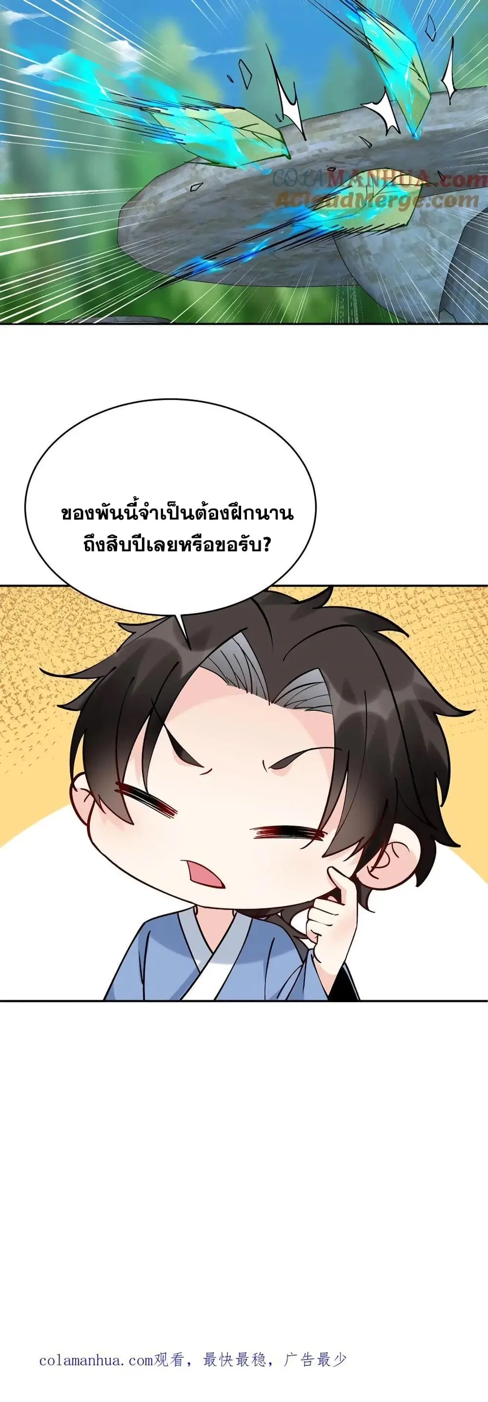 หน้า 21 จาก 22
