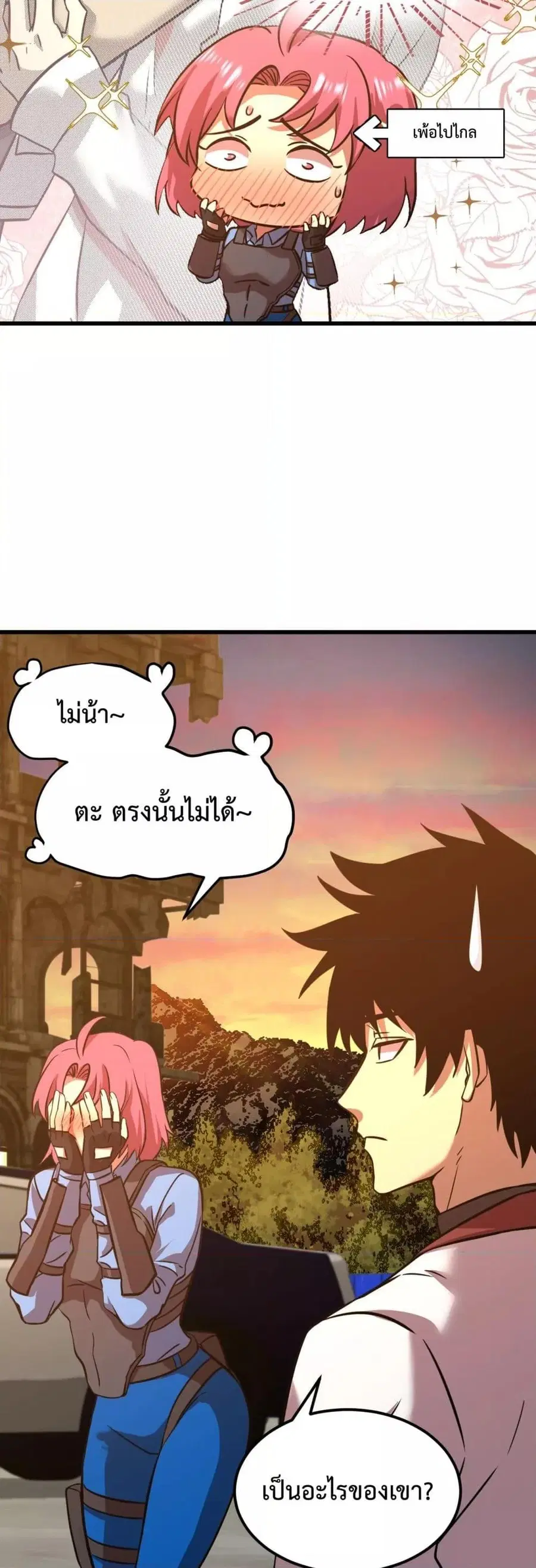 หน้า 39 จาก 42
