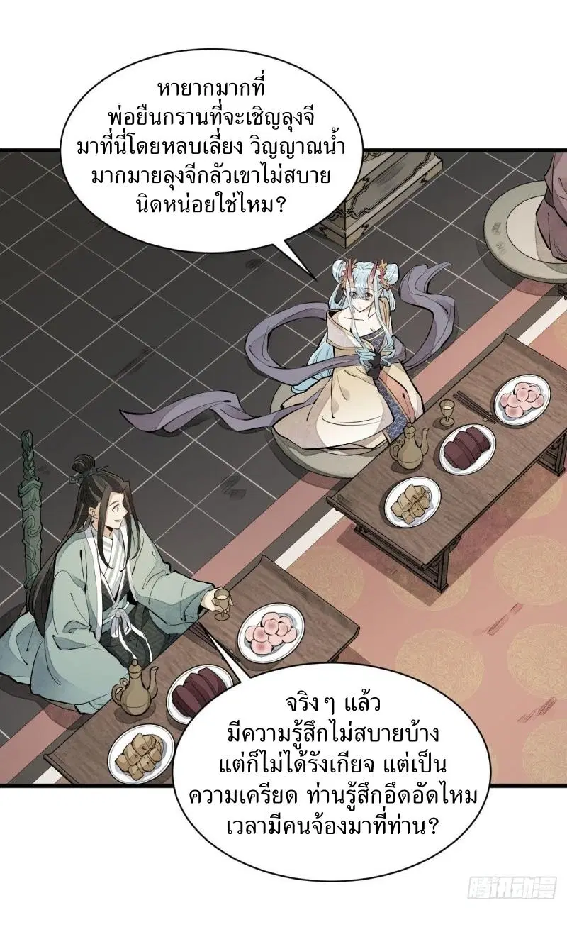 หน้า 27 จาก 45
