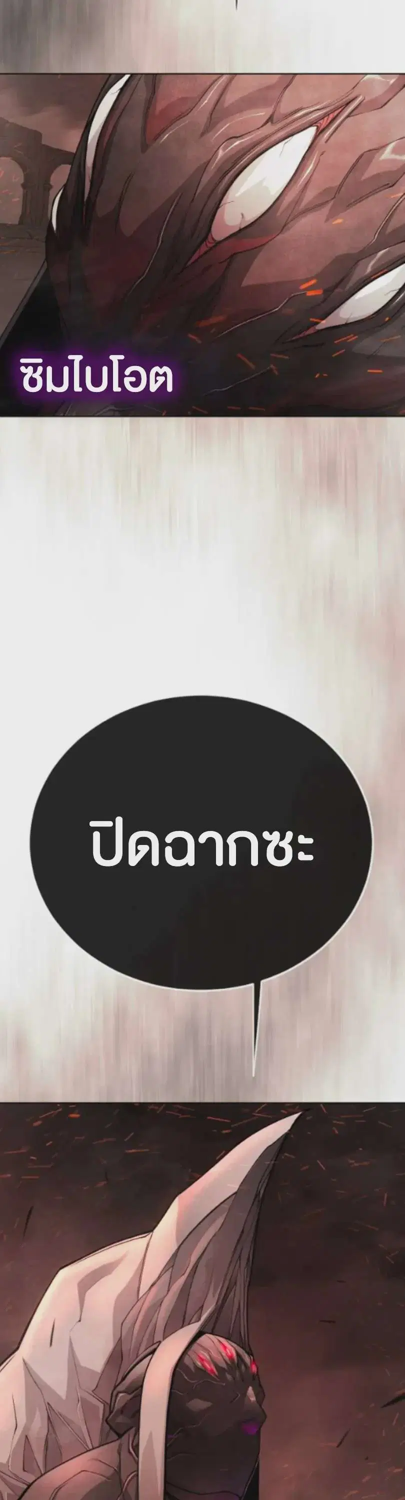 หน้า 44 จาก 62