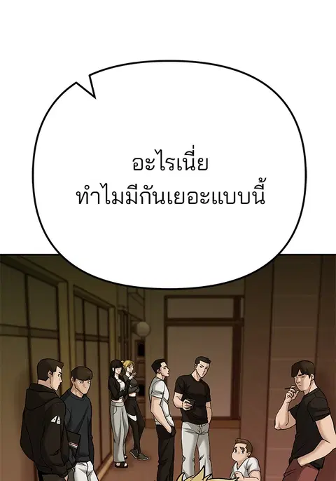 หน้า 50 จาก 256