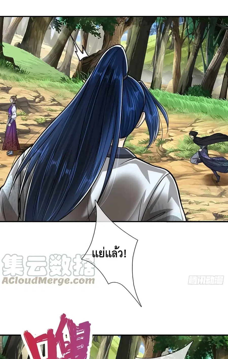 หน้า 2 จาก 42