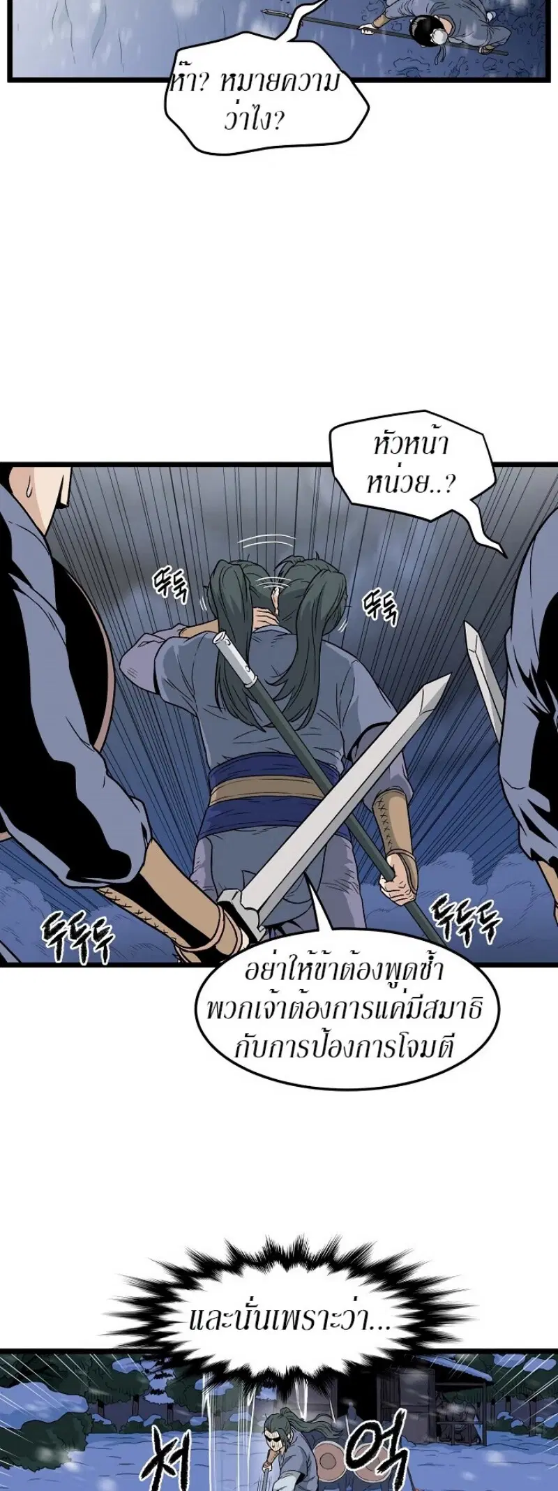 หน้า 40 จาก 42