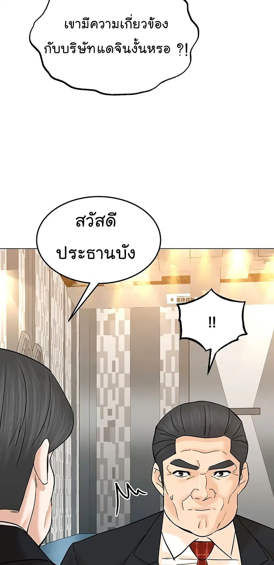 หน้า 36 จาก 66