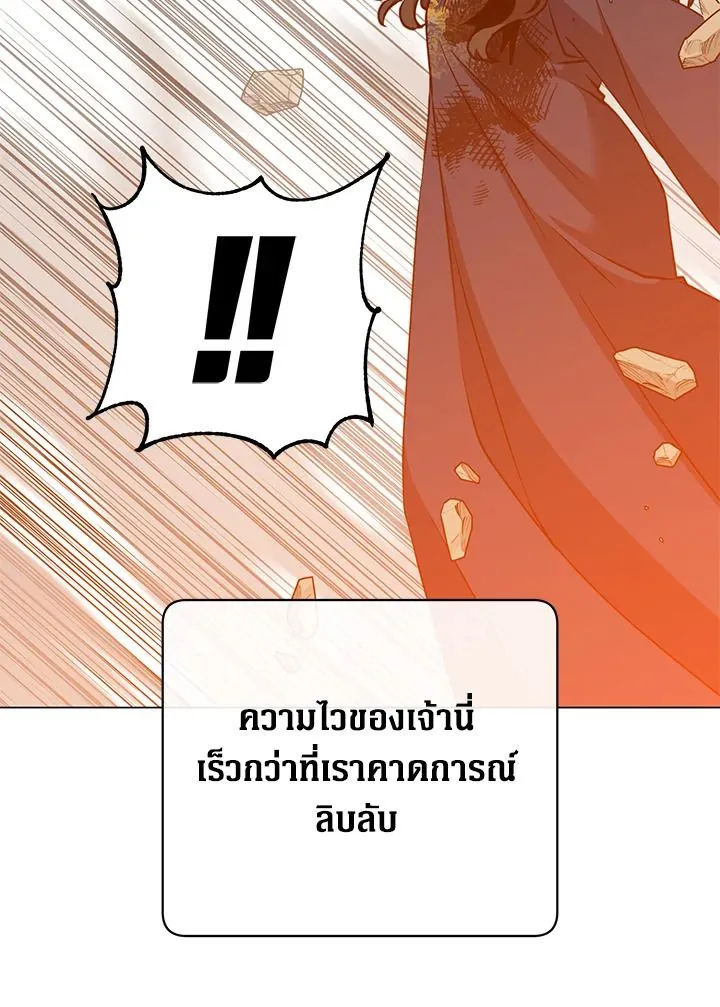 หน้า 56 จาก 103