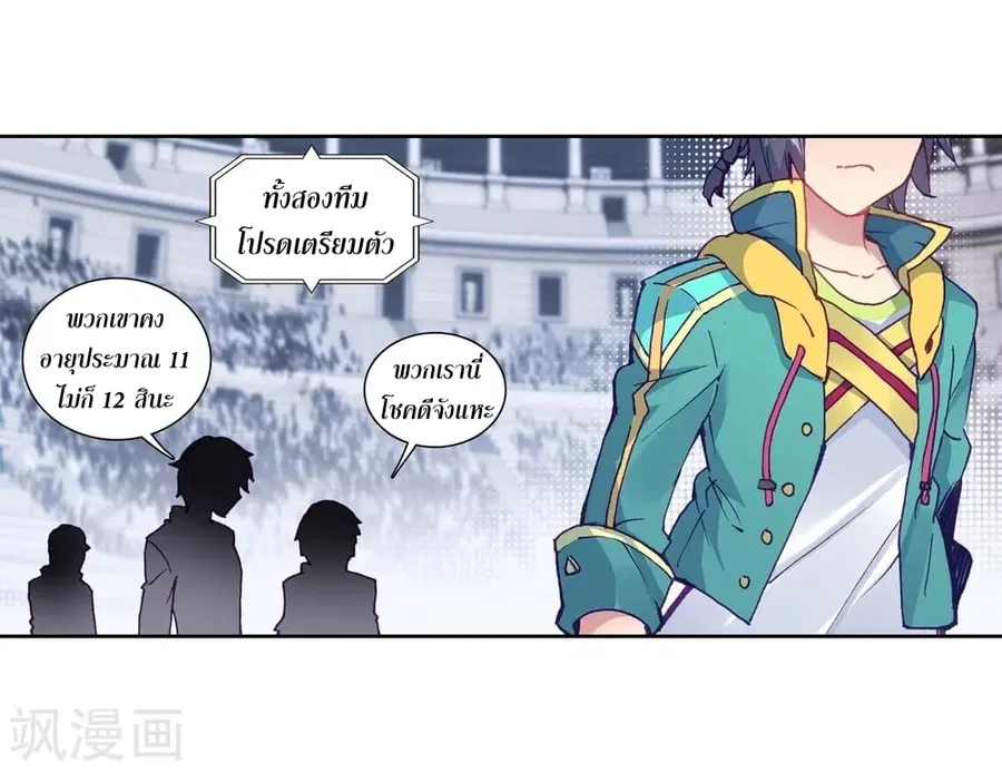 หน้า 9 จาก 45