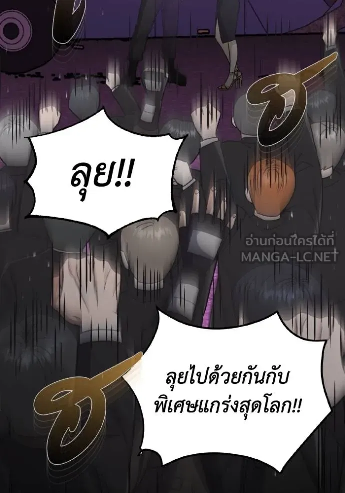 หน้า 64 จาก 100