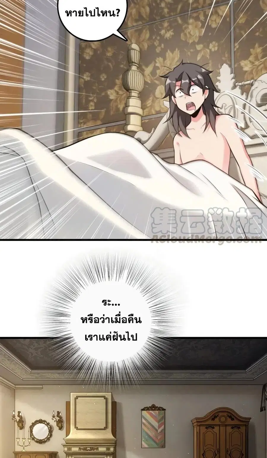หน้า 26 จาก 45