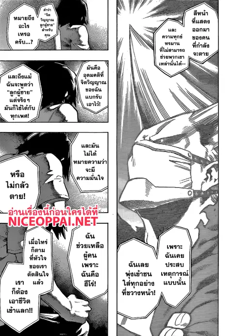 หน้า 5 จาก 13